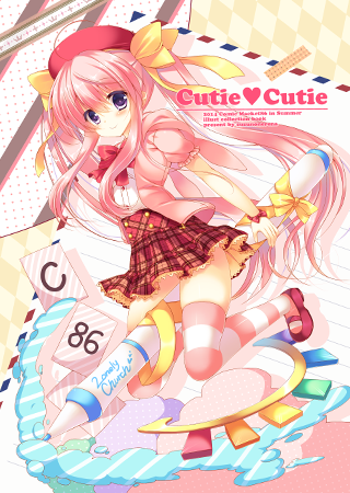 Cutie♥Cutie表紙